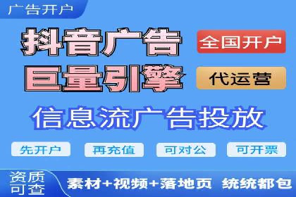 竞价广告开户的五大成功案例分享