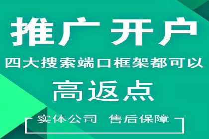 快手信息流广告的投放流程及成功案例分享