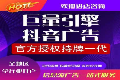 信息流运营模式创新案例解析